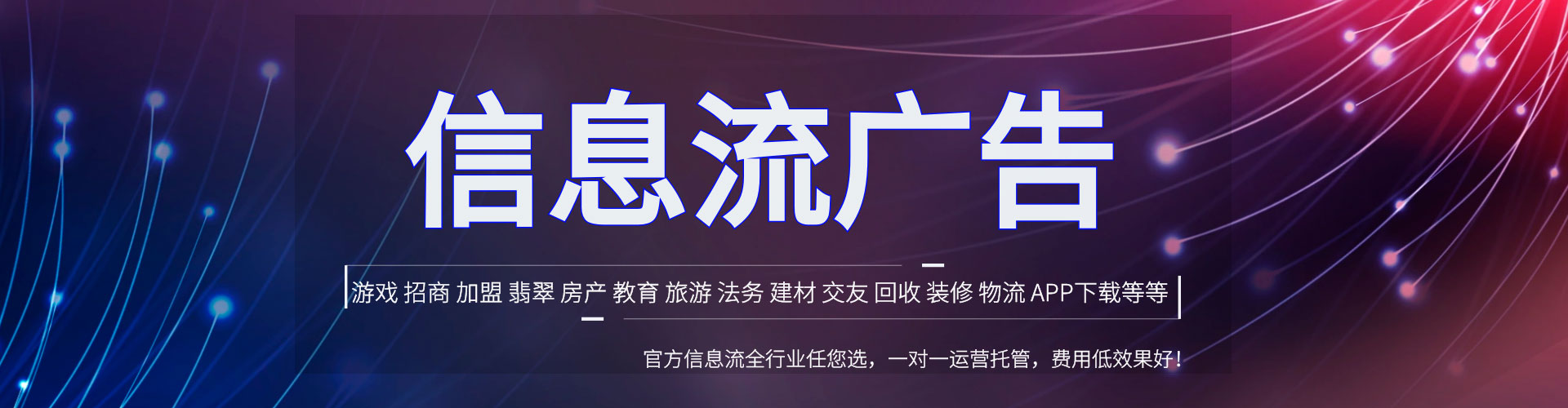 上林百度优化推广