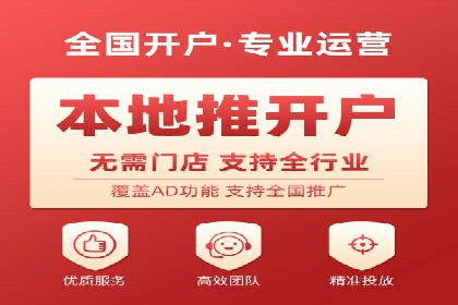 某企业sem竞价托管全流程解析及效果评估